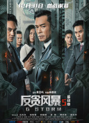 丝袜色图av