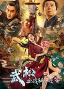 大屁股女人