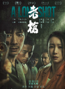 手机免费在线观看av