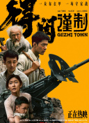 精品国产福利在线观看网址2022