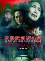 漂亮的护士