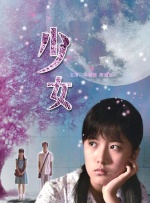 星空影院电视免费播放我的日子