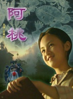 色在线播放