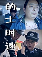 日韩欧国产精品一区综合无码