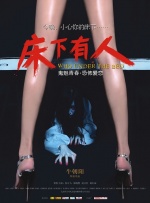 日本成年一区久久综合