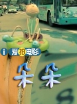 白鹿ai换脸