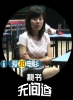 性感旅行：狩猎同情
