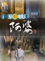 捅白丝