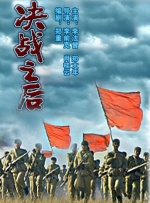 丁·度巴最后一班地铁