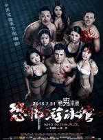不伦现场拍摄2