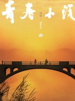 三级a级片