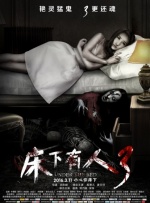 女人扒开双腿让男人捅