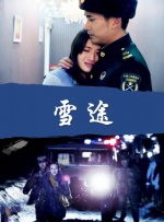 中文在线日韩