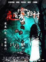 国产91在线看