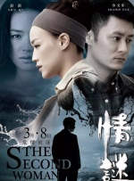 日本孕妇妊娠孕交