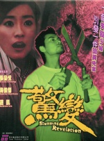 国产字幕制服中文在线