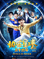 一脱二亲三插