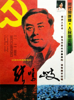 上司的妻子免费观看正版电视剧中文字幕