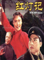 风骚的有夫之妇