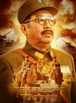 国产成人精品电影