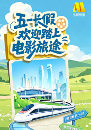 国产欧美一区二区三区在线看