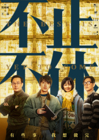 男生女生操