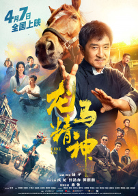 91老师国产黑色丝袜在线
