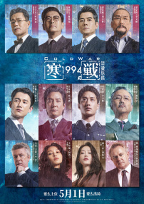 国产精品亚洲欧美在线播放