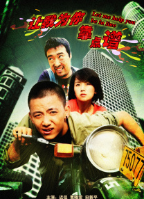 想做爱的日子