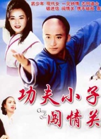 古典武侠狠狠色综合