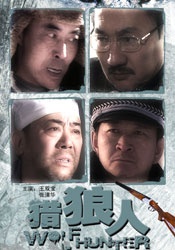 沮丧的妻子