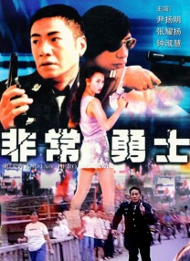一男一女激烈运动打牌克