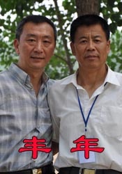 帮女朋友按摩