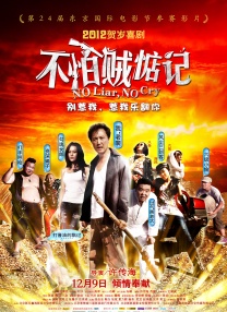 欧美精品一区二区三区四区