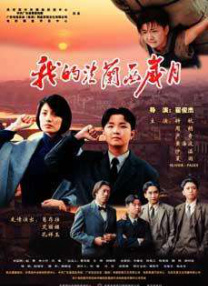 √8天堂资源地址中文在线