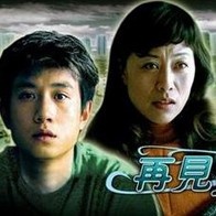 台湾三级台湾三级dvd影视
