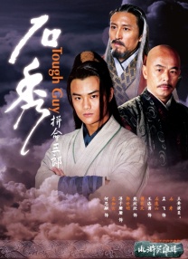 独门秘诀课程