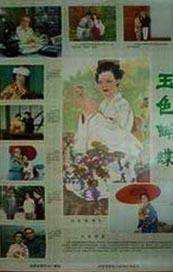 刘亦菲张开腿让男人桶