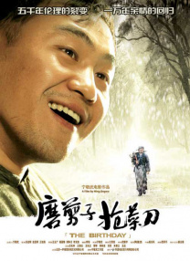 日韩毛片网