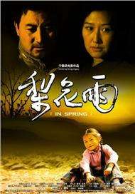 赤色诱惑i