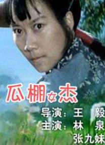 5151四虎永久在线精品免费