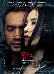 婷婷久