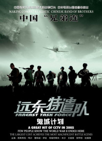 色戒2小时38分未删减版电影