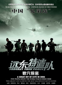 国产无套