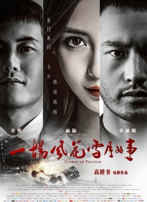 亚洲精品二三区伊人久久