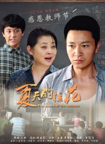 综合色久