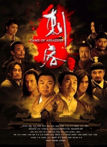 丝袜塞逼