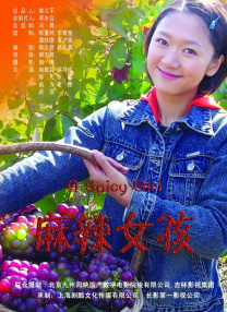 日韩av手机在线播放