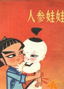 国产午夜一级鲁丝片