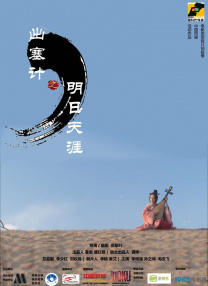 周末的情侣